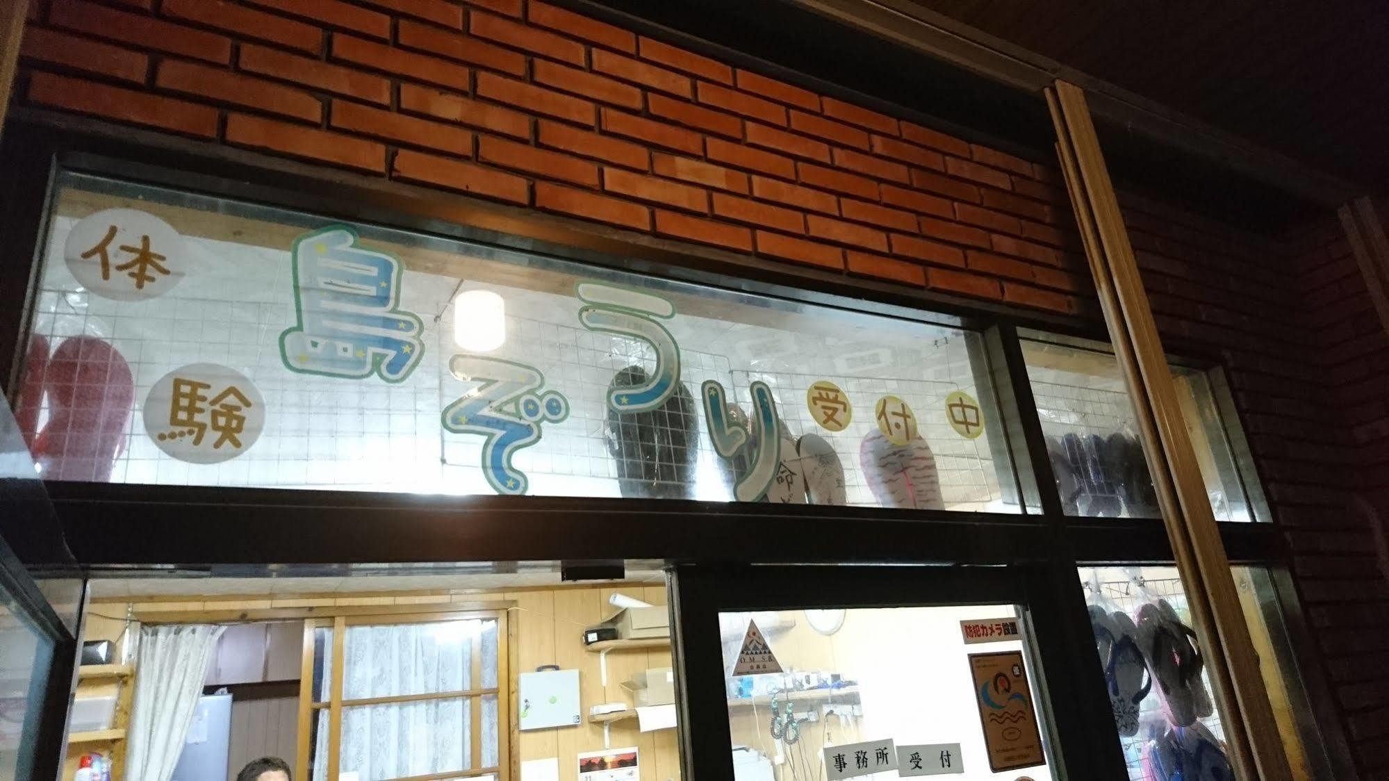 恩纳 Sea Blue酒店 外观 照片